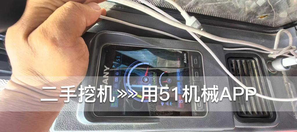 51机械